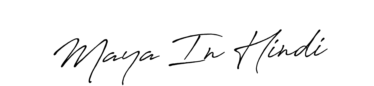 if you are searching for the best signature style for your name Maya In Hindi. so please give up your signature search. here we have designed multiple signature styles  using Antro_Vectra_Bolder. Maya In Hindi signature style 7 images and pictures png