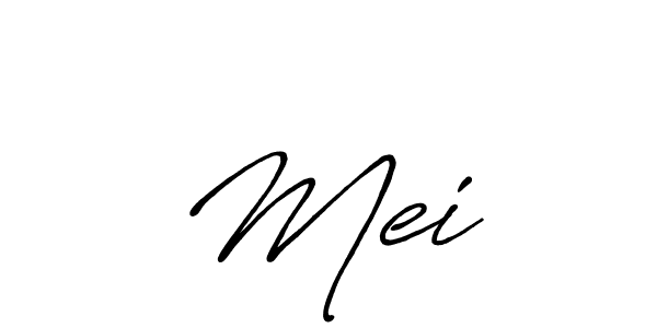 Make a beautiful signature design for name Mei♡. With this signature (Antro_Vectra_Bolder) style, you can create a handwritten signature for free. Mei♡ signature style 7 images and pictures png