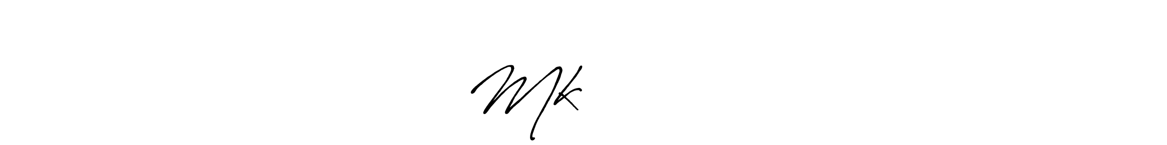 Make a short Mk अहिरराव signature style. Manage your documents anywhere anytime using Antro_Vectra_Bolder. Create and add eSignatures, submit forms, share and send files easily. Mk अहिरराव signature style 7 images and pictures png