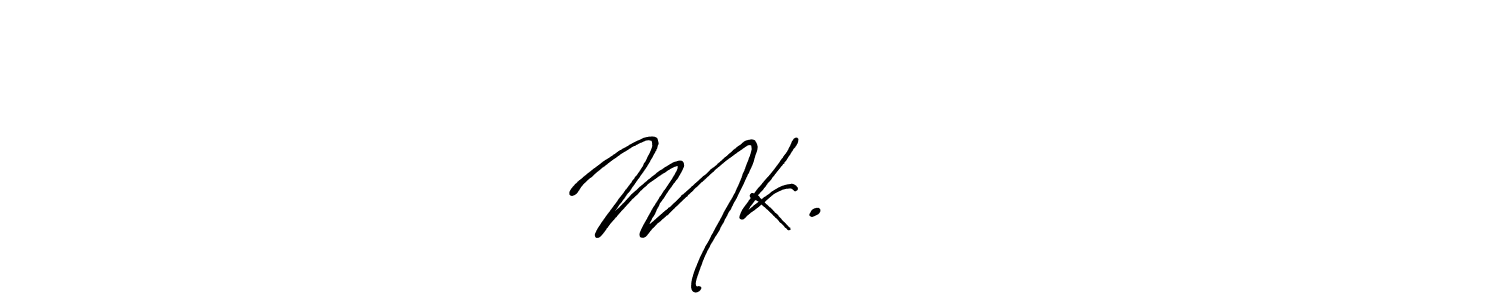 How to Draw Mk.साहू signature style? Antro_Vectra_Bolder is a latest design signature styles for name Mk.साहू. Mk.साहू signature style 7 images and pictures png