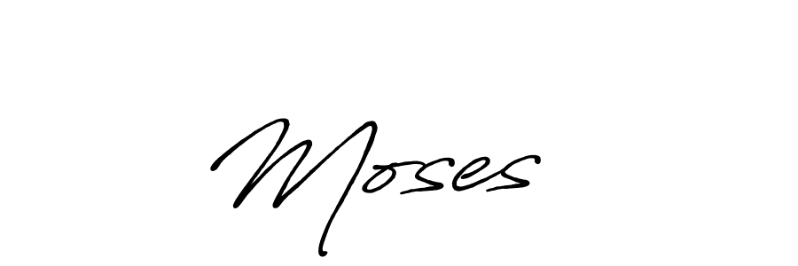Make a beautiful signature design for name Moses 金. With this signature (Antro_Vectra_Bolder) style, you can create a handwritten signature for free. Moses 金 signature style 7 images and pictures png