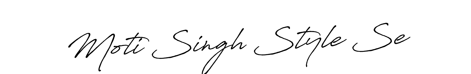 Similarly Antro_Vectra_Bolder is the best handwritten signature design. Signature creator online .You can use it as an online autograph creator for name Moti Singh Style Se. Moti Singh Style Se signature style 7 images and pictures png