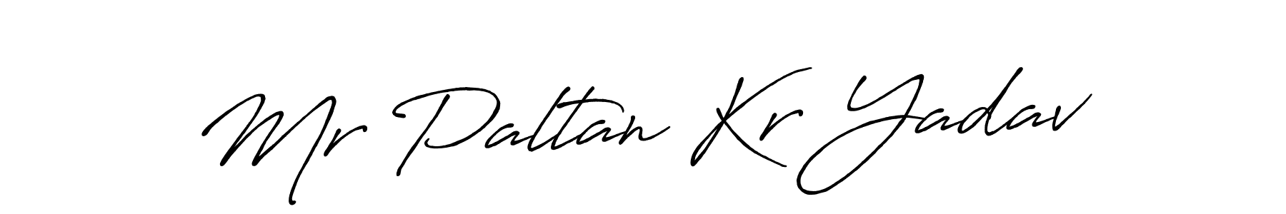 How to Draw Mr Paltan Kr Yadav signature style? Antro_Vectra_Bolder is a latest design signature styles for name Mr Paltan Kr Yadav. Mr Paltan Kr Yadav signature style 7 images and pictures png