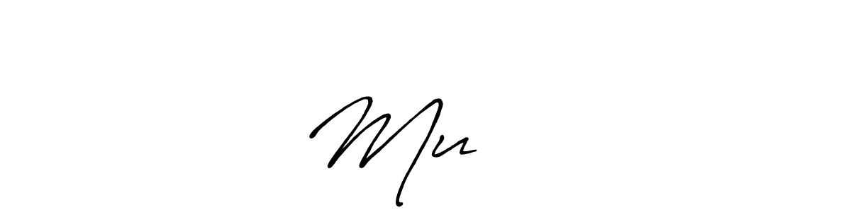 Make a beautiful signature design for name Mu केश. Use this online signature maker to create a handwritten signature for free. Mu केश signature style 7 images and pictures png