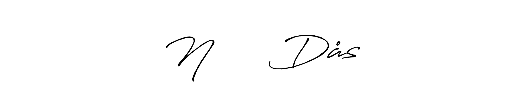 How to make Nɪʀᴍᴀʟ Dås name signature. Use Antro_Vectra_Bolder style for creating short signs online. This is the latest handwritten sign. Nɪʀᴍᴀʟ Dås signature style 7 images and pictures png