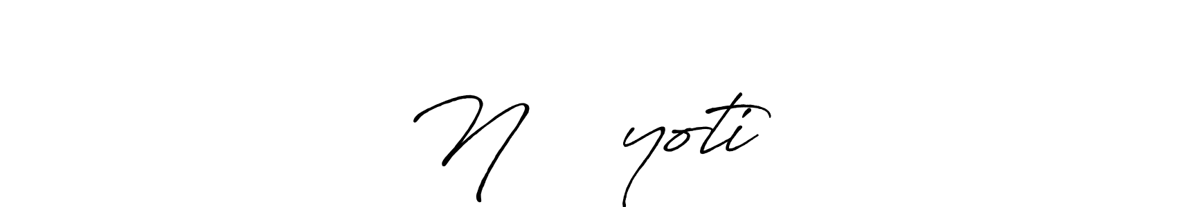 if you are searching for the best signature style for your name Nᗩᗷᗩᒍyoti. so please give up your signature search. here we have designed multiple signature styles  using Antro_Vectra_Bolder. Nᗩᗷᗩᒍyoti signature style 7 images and pictures png