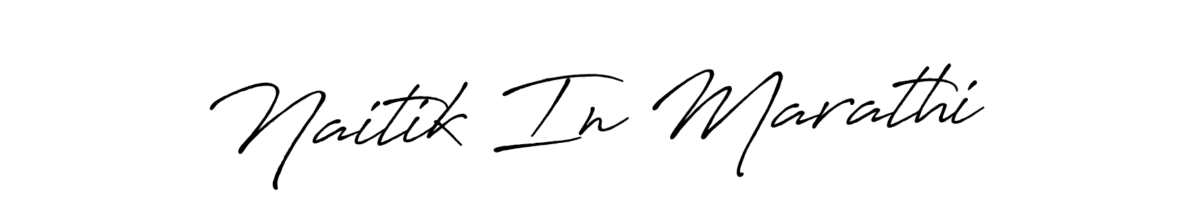 Antro_Vectra_Bolder is a professional signature style that is perfect for those who want to add a touch of class to their signature. It is also a great choice for those who want to make their signature more unique. Get Naitik In Marathi name to fancy signature for free. Naitik In Marathi signature style 7 images and pictures png