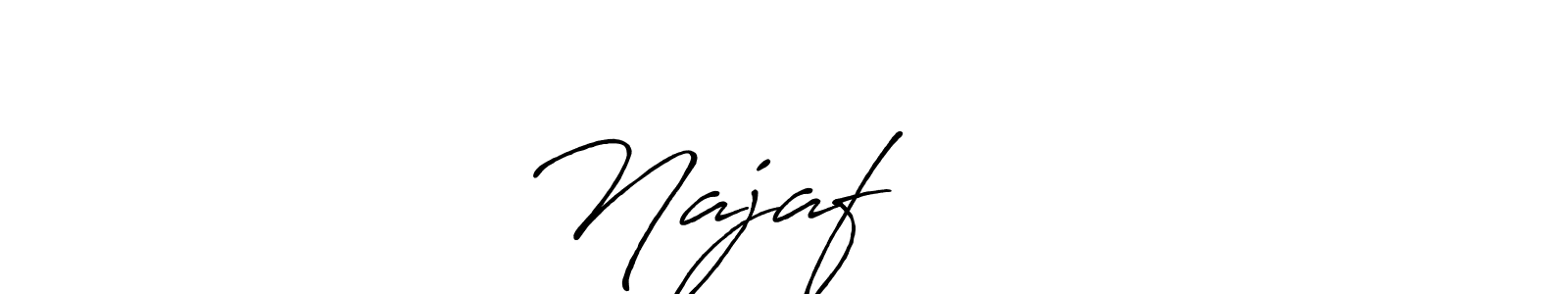 Make a beautiful signature design for name Najaf زہراء. With this signature (Antro_Vectra_Bolder) style, you can create a handwritten signature for free. Najaf زہراء signature style 7 images and pictures png