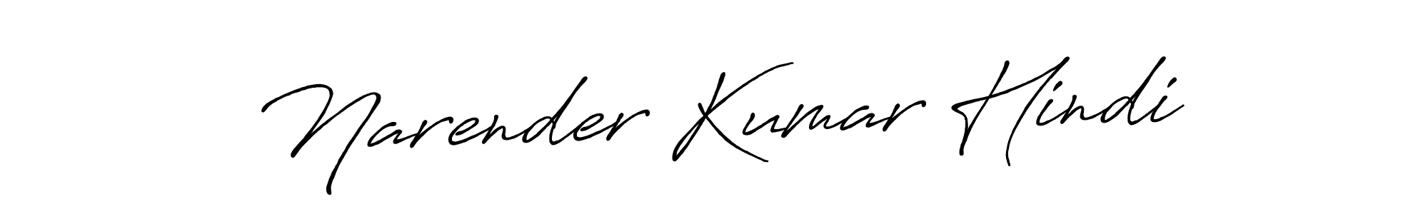 How to make Narender Kumar Hindi name signature. Use Antro_Vectra_Bolder style for creating short signs online. This is the latest handwritten sign. Narender Kumar Hindi signature style 7 images and pictures png