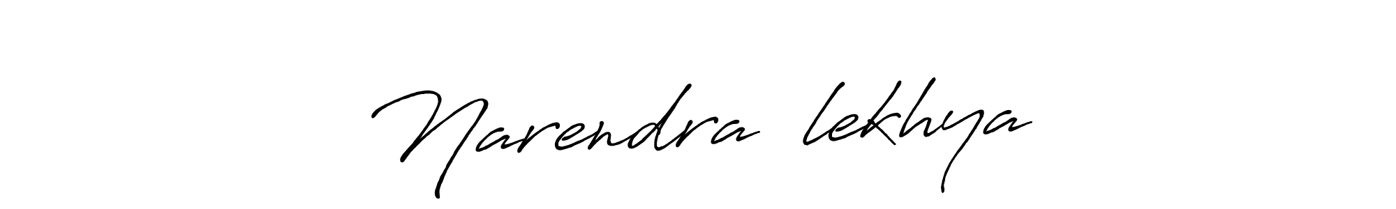 Create a beautiful signature design for name Narendra❤️lekhya. With this signature (Antro_Vectra_Bolder) fonts, you can make a handwritten signature for free. Narendra❤️lekhya signature style 7 images and pictures png