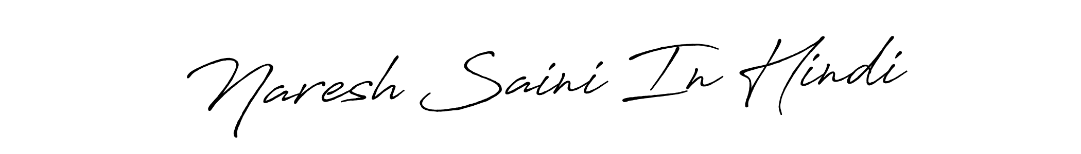 Also You can easily find your signature by using the search form. We will create Naresh Saini In Hindi name handwritten signature images for you free of cost using Antro_Vectra_Bolder sign style. Naresh Saini In Hindi signature style 7 images and pictures png