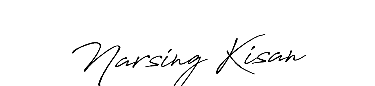 Create a beautiful signature design for name Narsing Kisan. With this signature (Antro_Vectra_Bolder) fonts, you can make a handwritten signature for free. Narsing Kisan signature style 7 images and pictures png