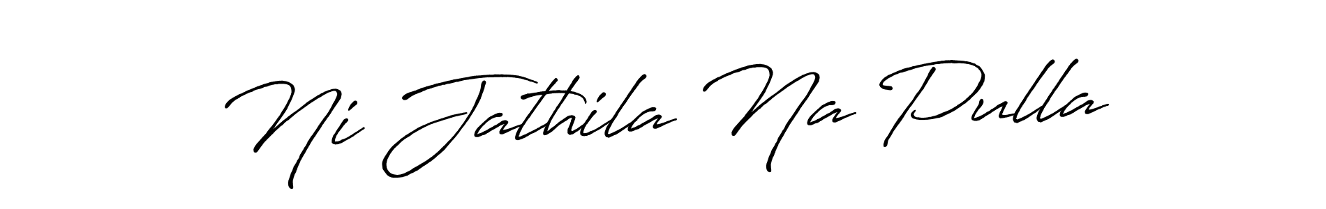 Ni Jathila Na Pulla stylish signature style. Best Handwritten Sign (Antro_Vectra_Bolder) for my name. Handwritten Signature Collection Ideas for my name Ni Jathila Na Pulla. Ni Jathila Na Pulla signature style 7 images and pictures png