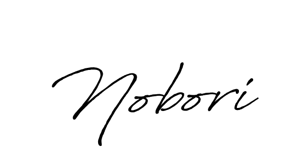 Use a signature maker to create a handwritten signature online. With this signature software, you can design (Antro_Vectra_Bolder) your own signature for name Nobori. Nobori signature style 7 images and pictures png