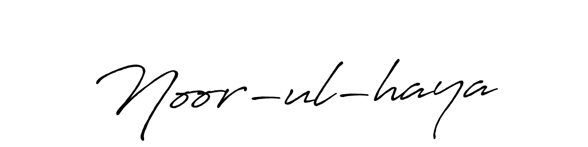How to make Noor-ul-haya name signature. Use Antro_Vectra_Bolder style for creating short signs online. This is the latest handwritten sign. Noor-ul-haya signature style 7 images and pictures png