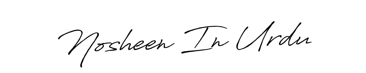 Also You can easily find your signature by using the search form. We will create Nosheen In Urdu name handwritten signature images for you free of cost using Antro_Vectra_Bolder sign style. Nosheen In Urdu signature style 7 images and pictures png