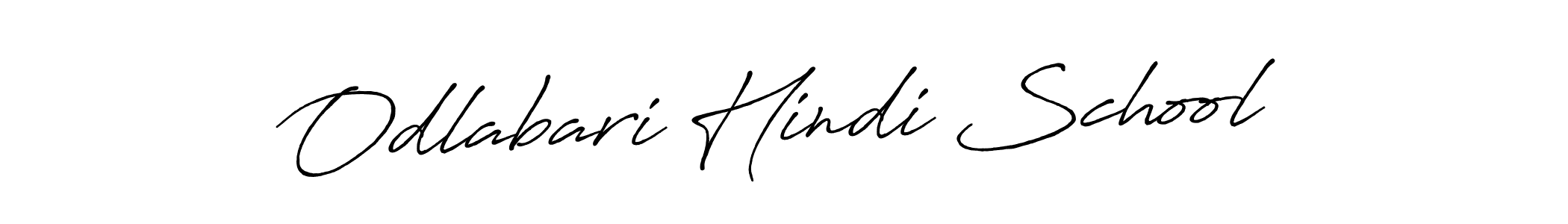 Make a beautiful signature design for name Odlabari Hindi School. With this signature (Antro_Vectra_Bolder) style, you can create a handwritten signature for free. Odlabari Hindi School signature style 7 images and pictures png
