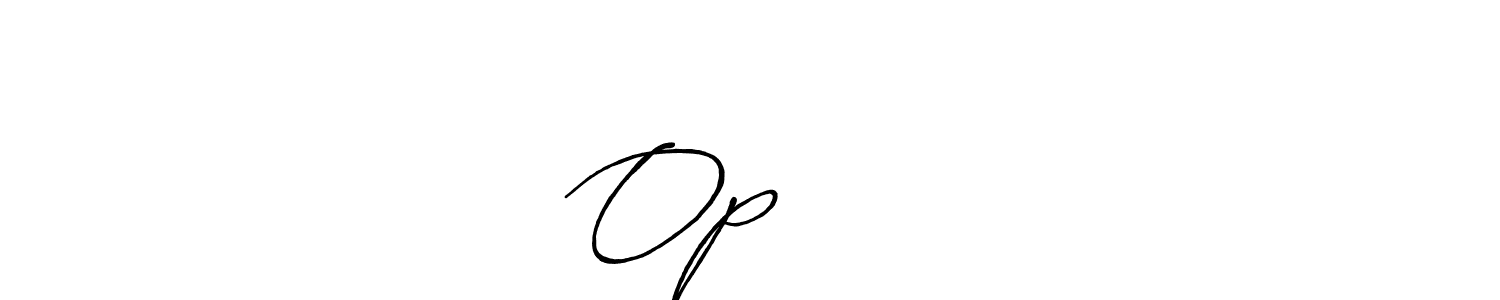 How to make Op सिंह signature? Antro_Vectra_Bolder is a professional autograph style. Create handwritten signature for Op सिंह name. Op सिंह signature style 7 images and pictures png