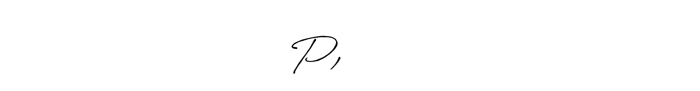 It looks lik you need a new signature style for name P,వీరబాబు. Design unique handwritten (Antro_Vectra_Bolder) signature with our free signature maker in just a few clicks. P,వీరబాబు signature style 7 images and pictures png