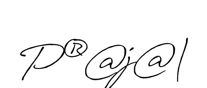 The best way (Antro_Vectra_Bolder) to make a short signature is to pick only two or three words in your name. The name P®@j@| include a total of six letters. For converting this name. P®@j@| signature style 7 images and pictures png