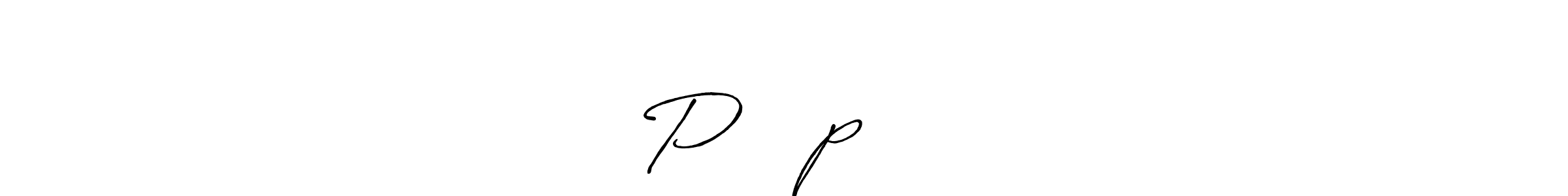 How to Draw Pⁱⁿᵃˡpⁱⁿᵃˡ signature style? Antro_Vectra_Bolder is a latest design signature styles for name Pⁱⁿᵃˡpⁱⁿᵃˡ. Pⁱⁿᵃˡpⁱⁿᵃˡ signature style 7 images and pictures png