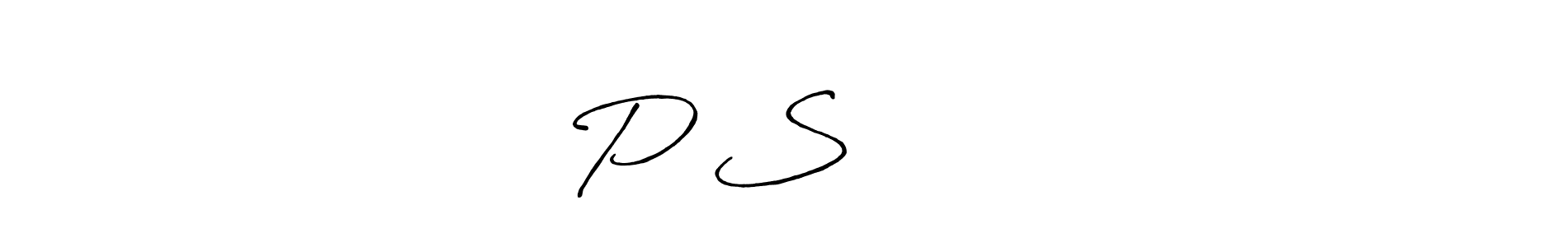 How to make P S राठोड name signature. Use Antro_Vectra_Bolder style for creating short signs online. This is the latest handwritten sign. P S राठोड signature style 7 images and pictures png