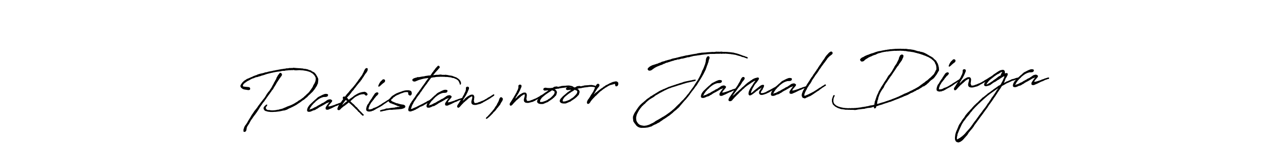 Make a beautiful signature design for name Pakistan,noor Jamal Dinga. Use this online signature maker to create a handwritten signature for free. Pakistan,noor Jamal Dinga signature style 7 images and pictures png