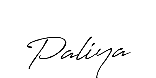 Create a beautiful signature design for name Paliya. With this signature (Antro_Vectra_Bolder) fonts, you can make a handwritten signature for free. Paliya signature style 7 images and pictures png