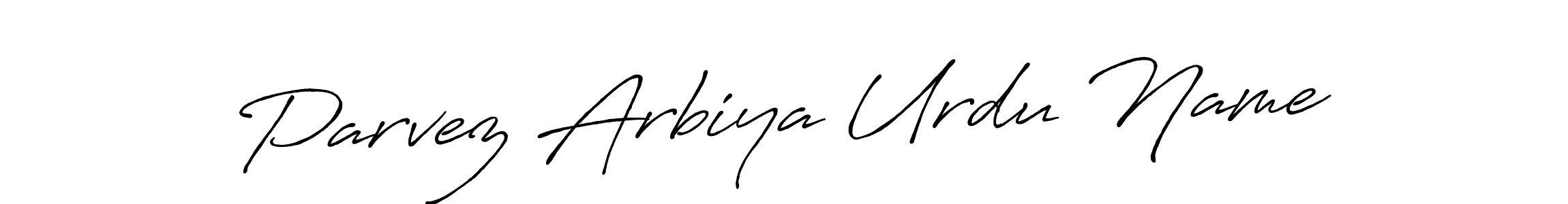 Use a signature maker to create a handwritten signature online. With this signature software, you can design (Antro_Vectra_Bolder) your own signature for name Parvez Arbiya Urdu Name. Parvez Arbiya Urdu Name signature style 7 images and pictures png