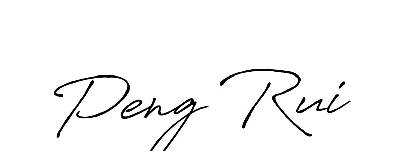 Create a beautiful signature design for name Peng Rui. With this signature (Antro_Vectra_Bolder) fonts, you can make a handwritten signature for free. Peng Rui signature style 7 images and pictures png