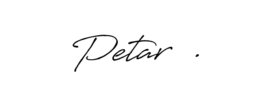 Make a beautiful signature design for name Petar Đ.. Use this online signature maker to create a handwritten signature for free. Petar Đ. signature style 7 images and pictures png