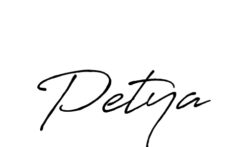 Make a beautiful signature design for name Petya. Use this online signature maker to create a handwritten signature for free. Petya signature style 7 images and pictures png