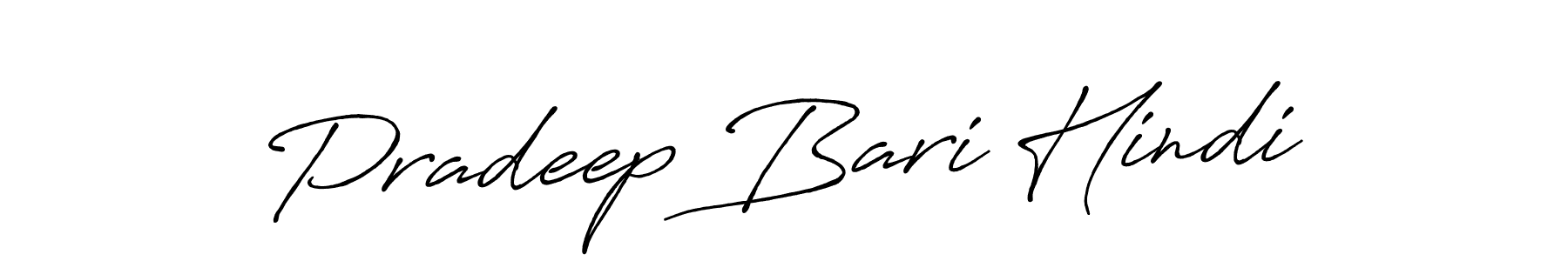 Create a beautiful signature design for name Pradeep Bari Hindi. With this signature (Antro_Vectra_Bolder) fonts, you can make a handwritten signature for free. Pradeep Bari Hindi signature style 7 images and pictures png