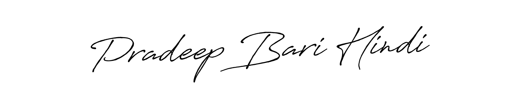 Create a beautiful signature design for name Pradeep Bari Hindi. With this signature (Antro_Vectra_Bolder) fonts, you can make a handwritten signature for free. Pradeep Bari Hindi signature style 7 images and pictures png