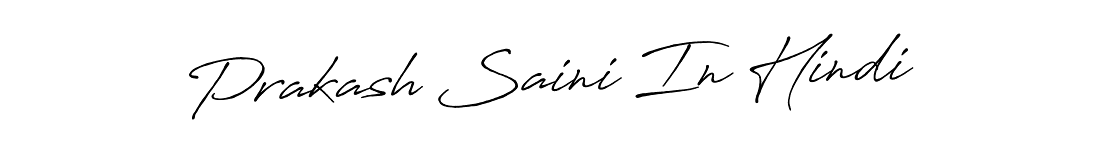 How to make Prakash Saini In Hindi name signature. Use Antro_Vectra_Bolder style for creating short signs online. This is the latest handwritten sign. Prakash Saini In Hindi signature style 7 images and pictures png