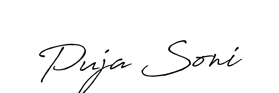 How to make Puja Soni signature? Antro_Vectra_Bolder is a professional autograph style. Create handwritten signature for Puja Soni name. Puja Soni signature style 7 images and pictures png