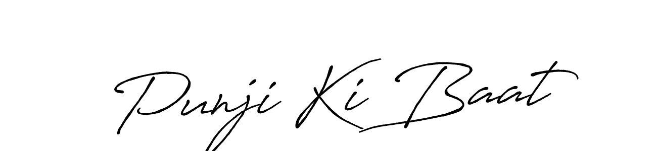 See photos of Punji Ki Baat official signature by Spectra . Check more albums & portfolios. Read reviews & check more about Antro_Vectra_Bolder font. Punji Ki Baat signature style 7 images and pictures png