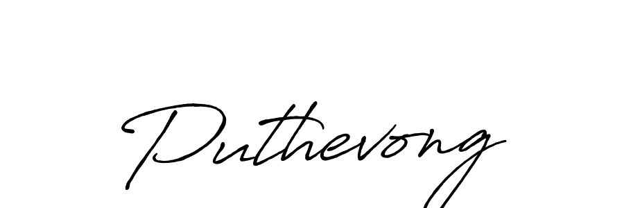 How to Draw Puthevong signature style? Antro_Vectra_Bolder is a latest design signature styles for name Puthevong. Puthevong signature style 7 images and pictures png