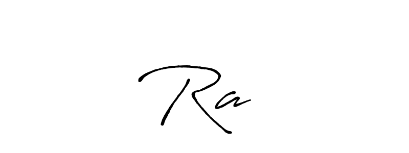 See photos of Raजु official signature by Spectra . Check more albums & portfolios. Read reviews & check more about Antro_Vectra_Bolder font. Raजु signature style 7 images and pictures png