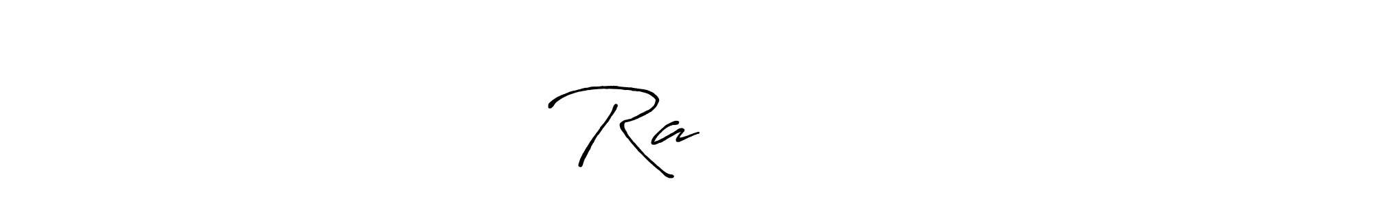 Create a beautiful signature design for name Raजेंद्र. With this signature (Antro_Vectra_Bolder) fonts, you can make a handwritten signature for free. Raजेंद्र signature style 7 images and pictures png