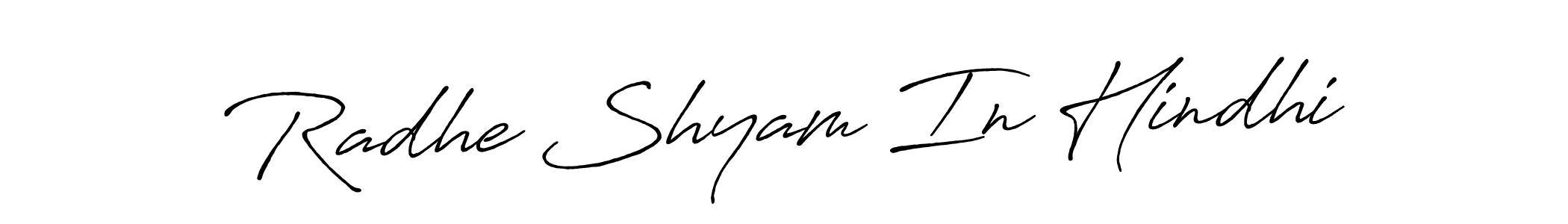 How to make Radhe Shyam In Hindhi name signature. Use Antro_Vectra_Bolder style for creating short signs online. This is the latest handwritten sign. Radhe Shyam In Hindhi signature style 7 images and pictures png