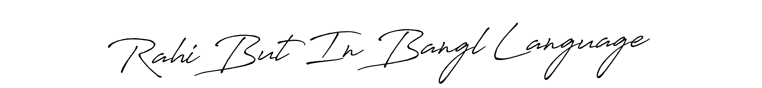 This is the best signature style for the Rahi But In Bangl Language name. Also you like these signature font (Antro_Vectra_Bolder). Mix name signature. Rahi But In Bangl Language signature style 7 images and pictures png