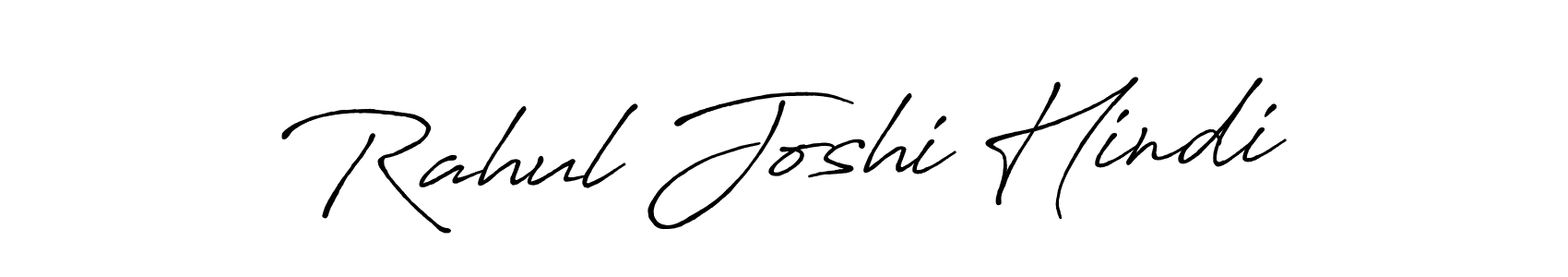 See photos of Rahul Joshi Hindi official signature by Spectra . Check more albums & portfolios. Read reviews & check more about Antro_Vectra_Bolder font. Rahul Joshi Hindi signature style 7 images and pictures png
