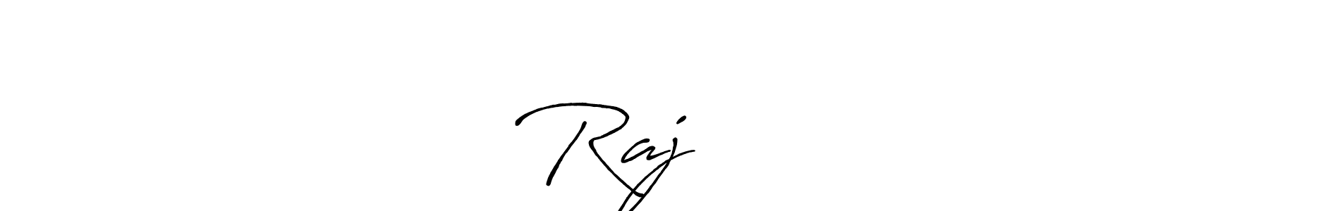 You can use this online signature creator to create a handwritten signature for the name Raj शर्मा. This is the best online autograph maker. Raj शर्मा signature style 7 images and pictures png