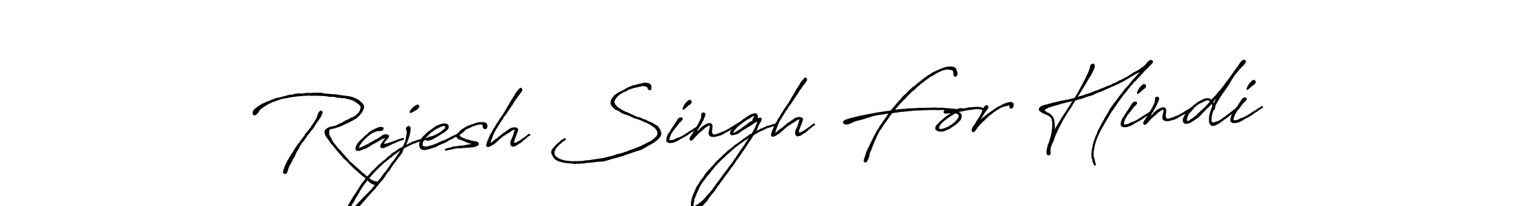 You should practise on your own different ways (Antro_Vectra_Bolder) to write your name (Rajesh Singh For Hindi) in signature. don't let someone else do it for you. Rajesh Singh For Hindi signature style 7 images and pictures png