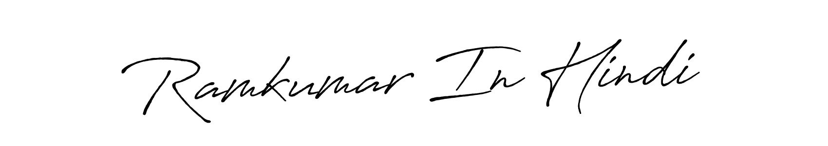 How to make Ramkumar In Hindi signature? Antro_Vectra_Bolder is a professional autograph style. Create handwritten signature for Ramkumar In Hindi name. Ramkumar In Hindi signature style 7 images and pictures png