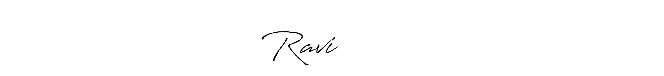 Here are the top 10 professional signature styles for the name Ravi दीक्षित. These are the best autograph styles you can use for your name. Ravi दीक्षित signature style 7 images and pictures png