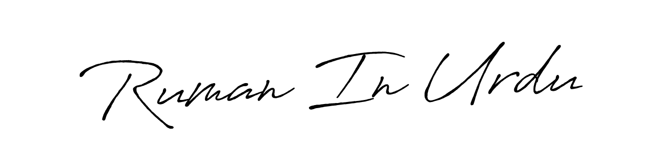 Check out images of Autograph of Ruman In Urdu name. Actor Ruman In Urdu Signature Style. Antro_Vectra_Bolder is a professional sign style online. Ruman In Urdu signature style 7 images and pictures png