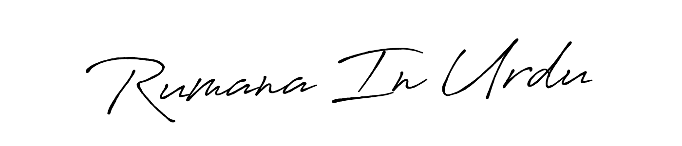 Rumana In Urdu stylish signature style. Best Handwritten Sign (Antro_Vectra_Bolder) for my name. Handwritten Signature Collection Ideas for my name Rumana In Urdu. Rumana In Urdu signature style 7 images and pictures png