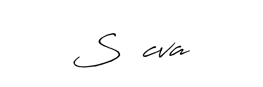 See photos of SĐ么cva official signature by Spectra . Check more albums & portfolios. Read reviews & check more about Antro_Vectra_Bolder font. SĐ么cva signature style 7 images and pictures png